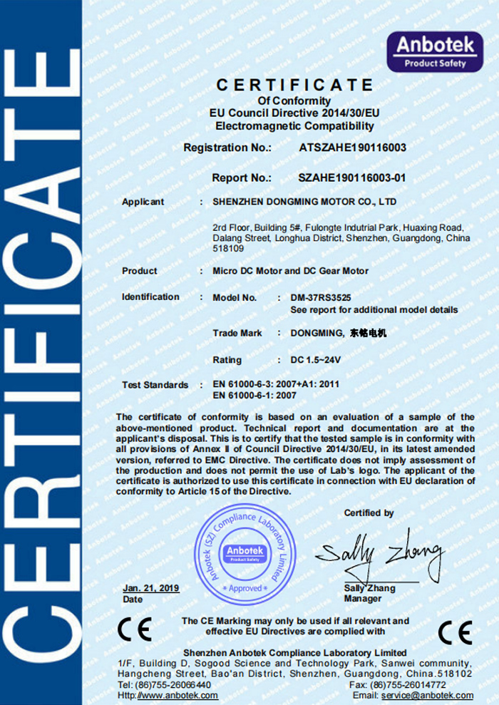 CE产品证书